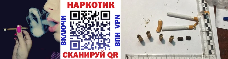 Наркошоп купить КОКАИН  СОЛЬ  Меф  ГАШИШ  АМФЕТАМИН  Каннабис  Гвардейск