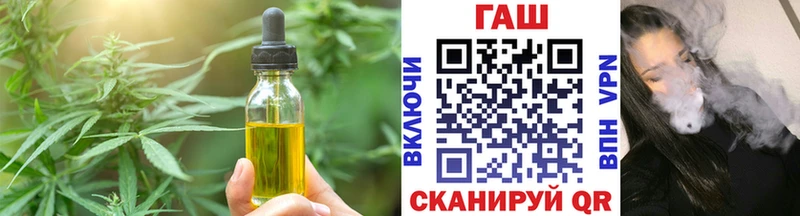 Еда ТГК конопля  Купить где  Гвардейск 