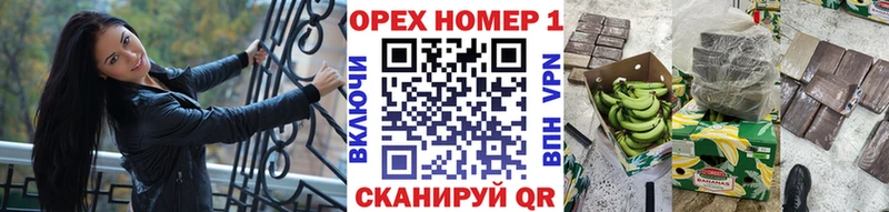 COCAIN 99%  Купить закладки  Гвардейск 