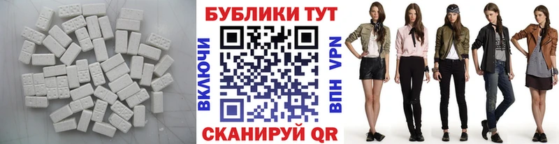 Купить закладки  Гвардейск  ЭКСТАЗИ mix 