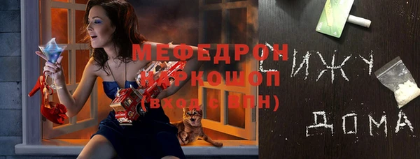 меф VHQ Мегион