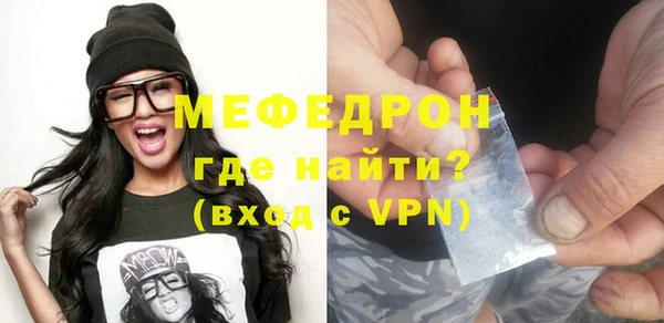 меф VHQ Мегион