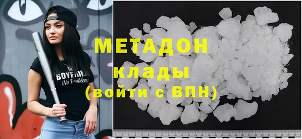 меф VHQ Мегион