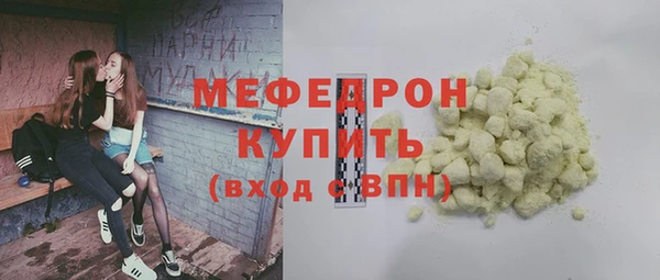 герыч Медвежьегорск
