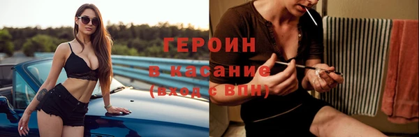 герыч Медвежьегорск