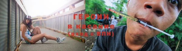 герыч Медвежьегорск