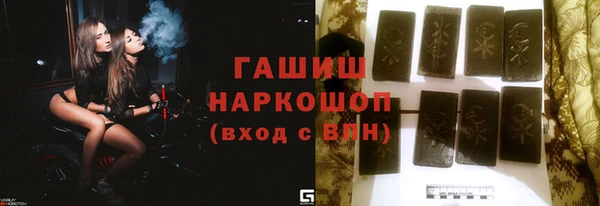 ешки Медногорск
