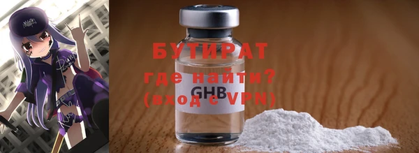 герыч Медвежьегорск