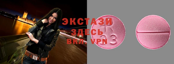 ешки Медногорск