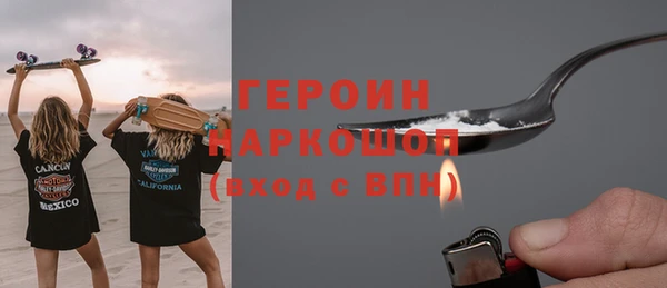 герыч Медвежьегорск