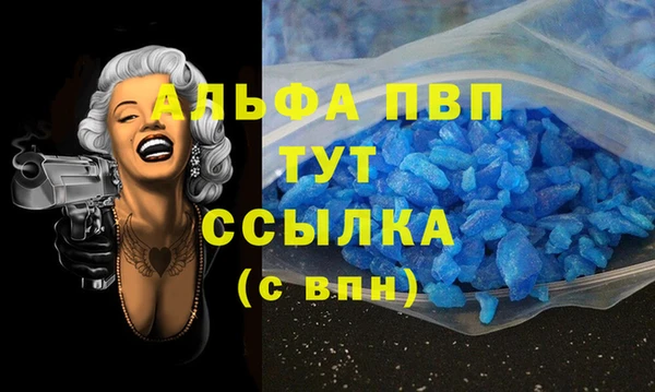 меф VHQ Мегион
