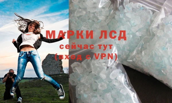 герыч Медвежьегорск