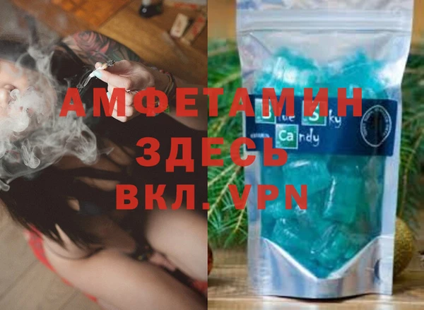 герыч Медвежьегорск