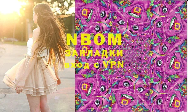 меф VHQ Мегион