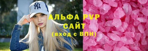 герыч Медвежьегорск