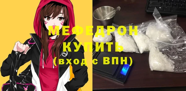 ешки Медногорск