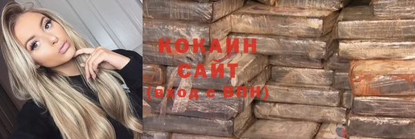 герыч Медвежьегорск