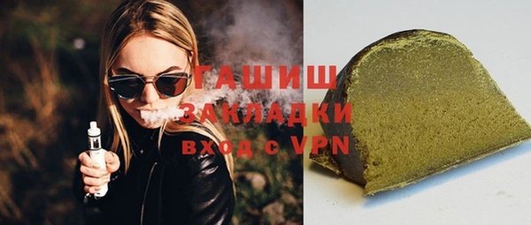герыч Медвежьегорск