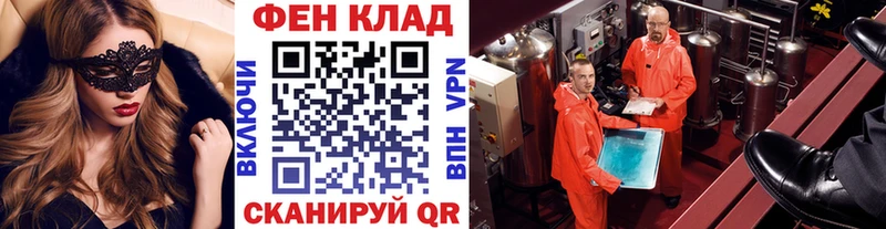 Купить закладки  Гвардейск  МЕТАМФЕТАМИН витя 