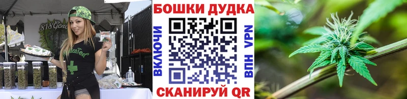Канабис Ganja  Купить где  Гвардейск 